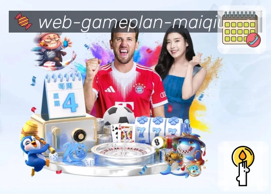 世界杯与大型体育竞猜专题