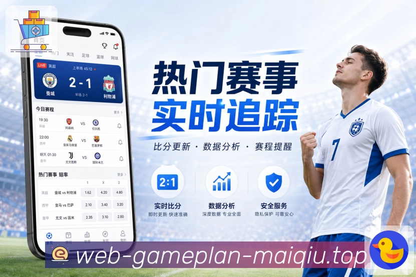 高清播放 - 多清晰度与低延迟直播